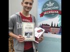 Korcsolyázni voltunk